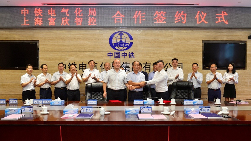 The Signing Ceremony of EEB to Increase Capital on FITSCO Was Held in Beijing