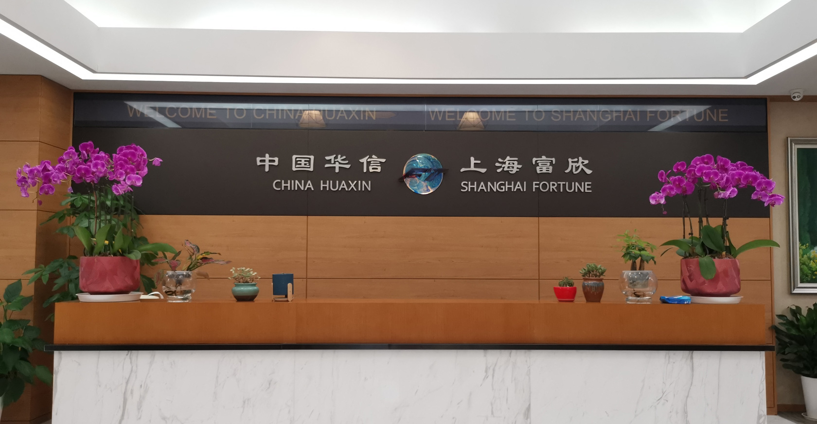 Shanghai Fortune Telecommunication Technology Development Co.,Ltd.