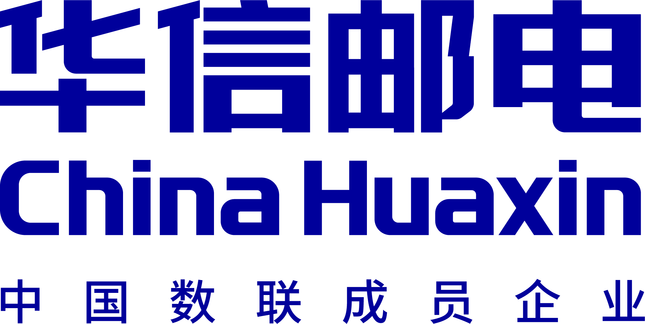中国华信邮电科技有限公司